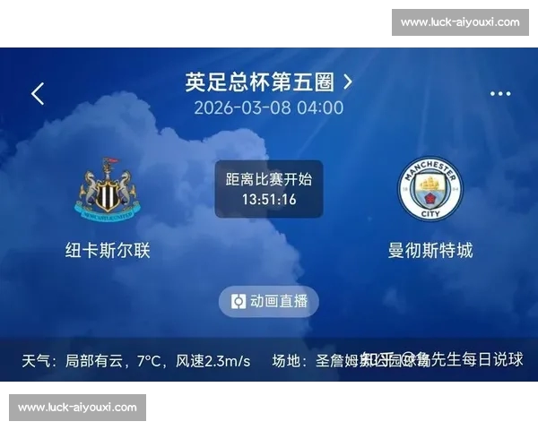 纽卡欲用波普换曼城新星特拉福德，利兹联伺机截胡