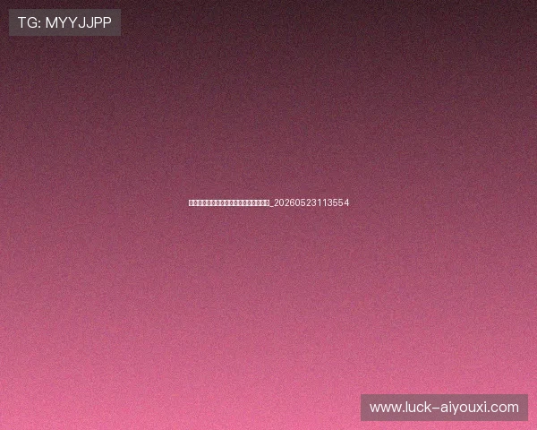 盘点当今足坛十大最具影响力的足球明星_20260523113554 盘点当今足坛十大最具影响力的足球明星_20260523113554